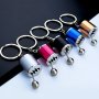 1pcs 3D Miniature Gear Stick Style Metal Keychain (Blue)