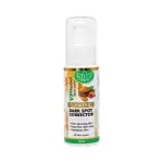 - Turmeric Dark Spot Corrector