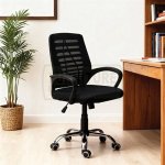 253 Office Chair