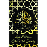Gift Swing Tag I-1