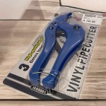 Pipe Vinyl Cutter New