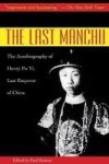 The Last Manchu: The Autobiography Of Henry Pu Yi Last Emperor Of China