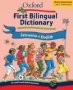 Oxford First Bilingual Dictionary - Setswane And English   Tswana English Paperback