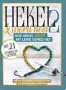 Hekel & Word Heel 2 - Hoe Hekel Weer My Lewe Gered Het   Afrikaans Paperback