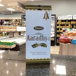 Nikhil Aradhya Box
