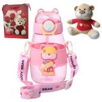 Children's Gift Set: 600ML Bear Water Bottle & Crossbody Strap With Teddy Bear Toy