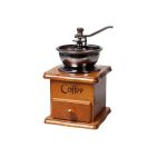 Vintage Wooden Coffee Bean Grinder