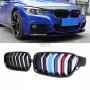BMW F30 Kidney Grilles Double Slat Black With Colour Stripes Set 13+ - Spares Direct