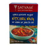 Kitchen King Masala 100G - 100G