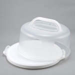Dunya Large Cake Dome Carrier