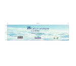 458X324 C3 White Envelopes PK25