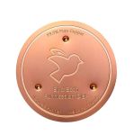 Bird Bath Copper Disk - 0.6MM Reinforced 99.99% Pure Copper Cleaning Disk