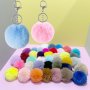 Plush Pom Pom Keychain Cute Candy Color Fluffy Key Chain Ring Purse Bag Backpack Charm Car Pendant Earbud Case Cover Accessories Women Female Gift