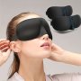 Comfortably Fitted Ultimate Light Blocking 3D Sleep Eye Mask Blocking Light From All Angles Deep Sleep Experience Suitable For Napping And Long-distance Travel