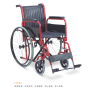 Wheelchair - Steel / Pvc Detchable Arm And Foot Rest