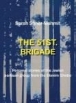 The 51st Brigade - The History Of The Jewish Partisan Group From The Slonim Ghetto Hardcover