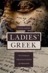Ladies& 39 Greek - Victorian Translations Of Tragedy Paperback