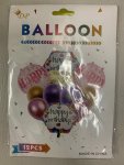 Happy Birthday Balloon Pack 12 Pcs