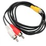 Rca Female To 2 Rca Male Audio Video Av Cable - 1.5M