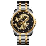 Skmei Men's Two-tone Gold Silver Dragon Embossed Watch