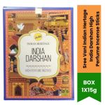 Indian Heritage India Darshan High Perfume Incense Sticks Agarbatti Standard Pack - Deep Meditative Sacred Flora Blend For Spiri