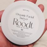 Organic Facial Butter