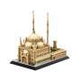 Muhammad Ali Mosque 620 Piece Building Blocks Set