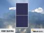 Canadian Solar 410WATT Solar Panel