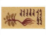 Parts Tile 1 X 2 With Groove With Reddish Brown Text And Plant Pattern 3069BPB0860