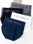 4PCS Letter Print Sports Briefs Comfy & Breathable Stretchy Intimates Panties Women's Lingerie & Underwear