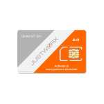 2.0 Iot Sim Card Ajax Sim Card