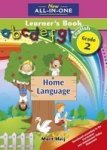 New All-in-one English: Gr 2: Learner& 39 S Book Paperback