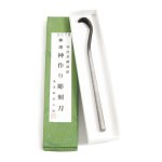 Kaneshin Jin Chisel Flat Point 180MM