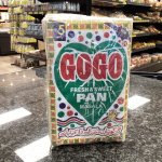 Gogo Supari