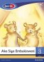 Spot On Isizulu Grade 3 Big Book: Ake Siye Emubukisweni: Grade 3   Zulu Paperback