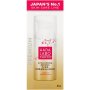 Hada Labo Tokyo Premium Day Cream Intense 50ML