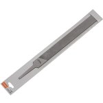 Stihl Mill Saw File - Lawnmowermecca.co.za