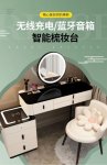 Makeup Table Cabinet Mirror Dressing Side Vanity Desk Lighting