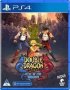 Double Dragon Gaiden: Rise Of The Dragons Playstation 4