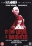To The Devil A Daughter DVD