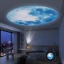 Blue Moon Globe Projector 360 Rotatable Adjustable LED Light Lunar Atmosphere Projection Lamp USB Night Light For Home Decor Bedroom Living Room Gift Room