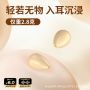 DH89 Wireless Sleep Bluetooth Earbuds - Ultra-small & Comfortable