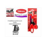Medium Blak Titanium Plated Scissors 7 1 4 Inch 184MM