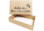 Eid Mubarak Gift Craftbox – Small