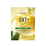 Heartleaf 80 Ampoule Mask