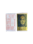 Original China Brush -deluxe Pack 3S