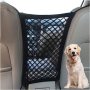 Dog Car Net Barrier With Easy-Install Safety Mesh And Expandable Storage Pocket For Pets And Kids - Durable Linen Material