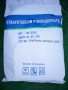 Tetra Potassium Pyro Phosphate Tkpp Technical Grade