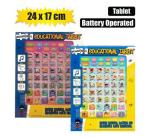 Edu B o Toy Tablet 24X17CM