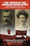 The Truth Of The Russian Revolution - The Memoirs Of The Tsar& 39 S Chief Of Security And His Wife Hardcover